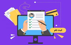 راه ورود قانونی به دنیای روانشناسی ایران | همه آنچه باید درباره عضویت در سازمان نظام روانشناسی بدانید