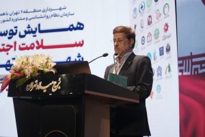سلامت روان اولویت امروز و فردای شهروندان