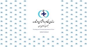 سامانه نظارت پسینی جایگزین برگه سلامت روان شد