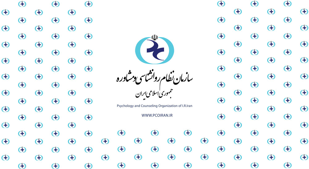 سامانه نظارت پسینی سازمان نظام روانشناسی جایگزین برگه سلامت روان