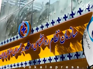 علیرضا آقایوسفی | رئیس سازمان نظام روانشناسی